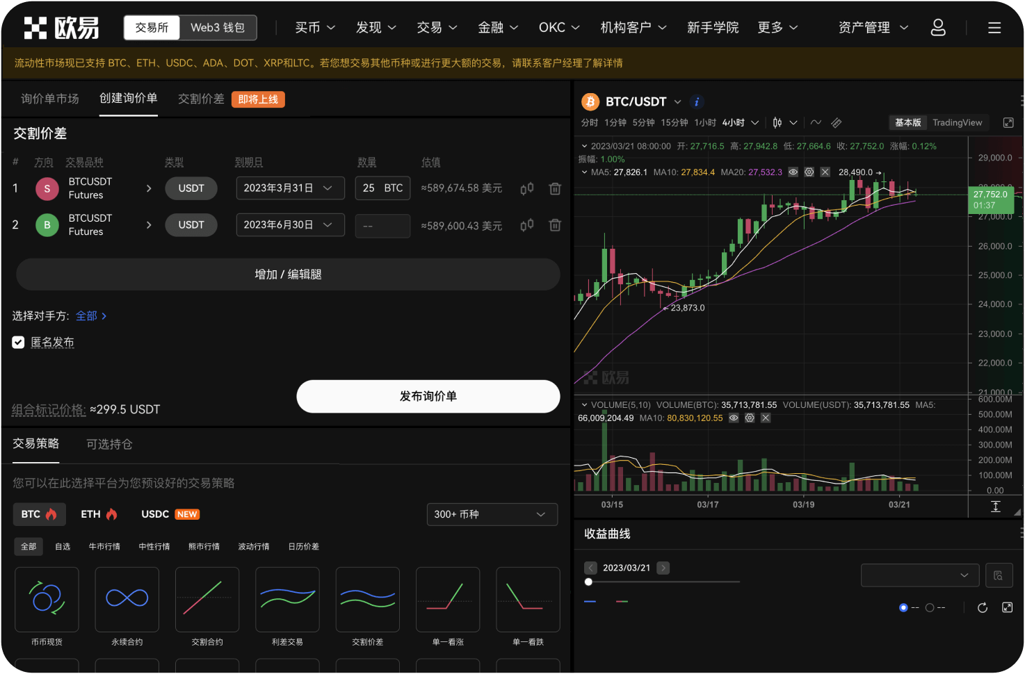 在官网创建钱包时断网了怎么办
